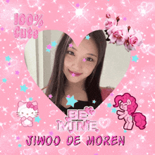 Jiwoo De Moren GIF - Jiwoo De Moren GIFs
