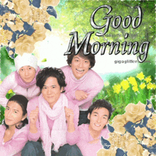 Offhandway Smap GIF - Offhandway Smap Good Morning GIFs