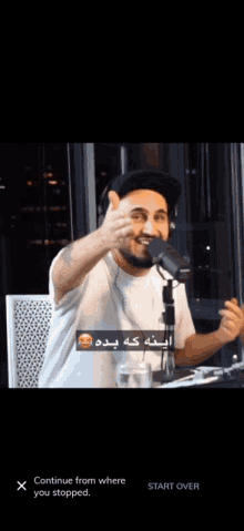 a man wearing headphones and a hat is talking into a microphone with the words continue from where you stopped on the bottom
