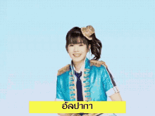 Weebnk48 Smile GIF - Weebnk48 Bnk48 Smile GIFs