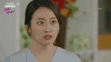 Chahyun Seol Jihwan GIF - Chahyun Seol Jihwan Shookt GIFs