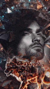 a man with a beard is surrounded by fire and a wolf