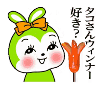 Rabbit Likethis GIF - Rabbit Likethis タコ GIFs