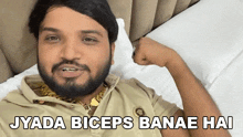 Jyada Biceps Banae Hai Nitin GIF - Jyada Biceps Banae Hai Nitin I Am Nitin GIFs