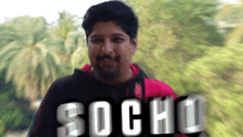 Socho Global Esports GIF - Socho Global Esports Vichar Karo GIFs