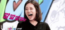 혜리 웃음 박수 손뼉 통쾌 호탕 ㅋㅋㅋ 웃김 박장대소 깔깔 트와이스 GIF - Hyeri Lol Laugh GIFs