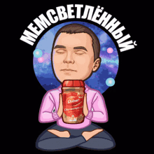 a cartoon of a man sitting in a lotus position holding a jar of debur chyawanprash