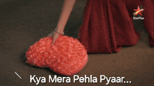 One Sided Love Firstl Love GIF - One Sided Love Firstl Love Bhavikainred GIFs