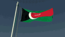 Kuwait Kuwait City GIF - Kuwait Kuwait City Flag Of Kuwait City GIFs