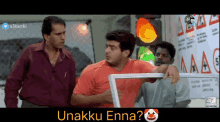 Vijay Troll Twitter Ajith GIF - Vijay Troll Twitter Ajith Unakku Enna GIFs