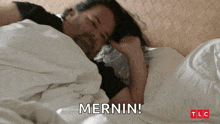 Wake Up Bed GIF - Wake Up Bed Morning GIFs