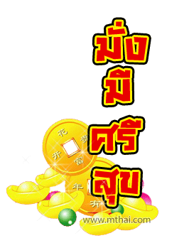Happy Chinese New Year Happy Lunar New Year Sticker - Happy Chinese New Year Happy Lunar New Year Greetings Stickers