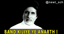 Amitabh Bachchan Band Kijiye Ye Anarth GIF - Amitabh Bachchan Band Kijiye Ye Anarth Stop The Hatred GIFs