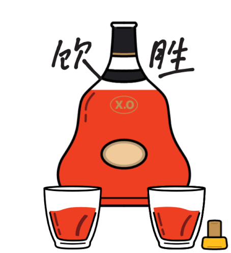 Hennessy Hennessy First Moments Sticker - Hennessy Hennessy First Moments Mid Autumn Festival Stickers
