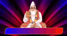 Saint Rampal Ji God Kabir GIF - Saint Rampal Ji God Kabir Love GIFs