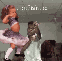 Ravuthdancing Ravuthdance GIF - Ravuthdancing Ravuthdance Happydance GIFs