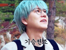 a man with blue hair and glasses is looking up