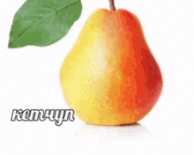 a picture of a pear with a green leaf and the word kemvyn on the bottom