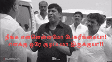 Tamil Tamil Comedy GIF - Tamil Tamil Comedy Vadivelu GIFs