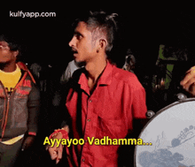 Ayyayoo Vadhamma.Gif GIF - Ayyayoo Vadhamma Sarath Sharath GIFs