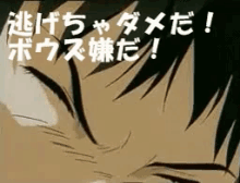 逃げちゃダメだ Shinji Ikari Evangelion GIF - Cant Run Away Shinji GIFs