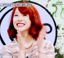 a woman with red hair is smiling in front of a sign that reads 48kg