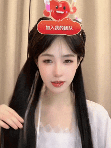 a woman is wearing a headband with a red heart on it .
