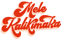 Mele Kalikimaka Sticker - Mele Kalikimaka Blinking Stickers