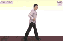 足　脚　美脚　歩く　てくてく　モデル GIF - Walk Japanese Walking GIFs