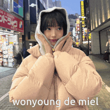 Wonyoung Miel GIF - Wonyoung Miel Ive GIFs