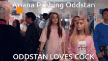 Ariana Grande Oddstan GIF - Ariana Grande Oddstan D4l GIFs