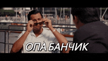 бантик динозавр GIF