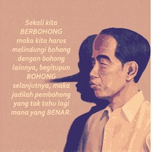 Rocky Gerung Jokowi GIF - Rocky Gerung Jokowi Cebong GIFs