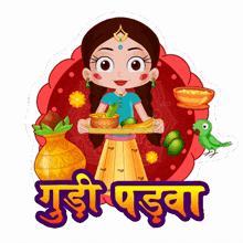 gudi padwa chutki chhota bheem marathi new year hindu new year