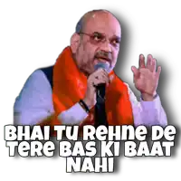 a man speaking into a microphone with the words " bhai tu rehne de tere bas ki baat nahi "