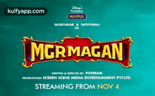 Title Card.Gif GIF - Title Card Mgr Magan Movie Trailer 2 GIFs