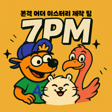 a cartoon drawing of a dog a flamingo and a cat with 7pm in white letters on a yellow background