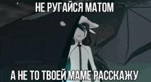 a picture of a cartoon character with a foreign language caption