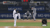 a baseball game is being played in a foreign language and the scoreboard says fc