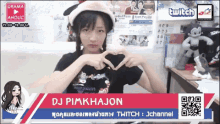 pimkhajon sweat16