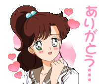 Sailor Moon ありがとう Sticker - Sailor Moon ありがとう Thank You Stickers