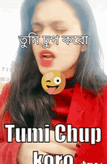 ipty mashrafee02 tumi chup koro teamsadity bangla
