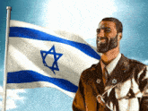 Israel Israeli Flag GIF - Israel Israeli Flag Jewish GIFs