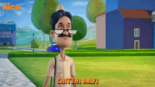 Chitthi Aayi Gattu Battu GIF
