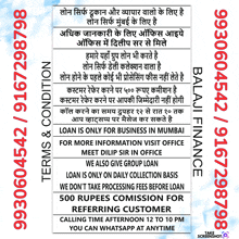 an advertisement for balaji finance in mumbai