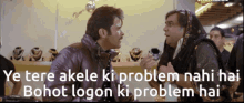 Welcome Problem GIF - Welcome Problem Tere Akele Ki Problem Nahi Hai GIFs