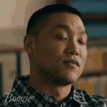 Nope Alfred Boogie Chin GIF - Nope Alfred Boogie Chin Boogie GIFs