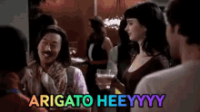 Gay Japanese GIF - Gay Japanese Harigato GIFs