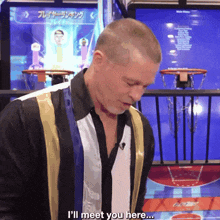 a man says i 'll meet you here in front of a basketball game