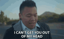 I Cant Get You Out Of My Head Aj Rafael GIF - I Cant Get You Out Of My Head Aj Rafael Waking Up Sucks Sometimes GIFs